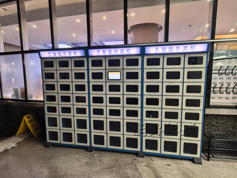 医院智能外卖柜-WM02