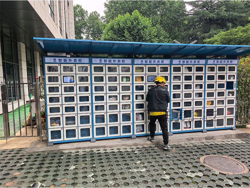 西安医院智能外卖柜解决方案